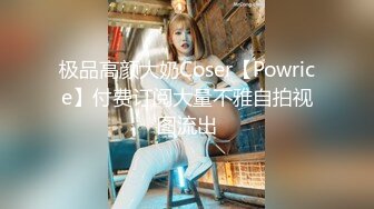 推特极品福利姬 【铃木美咲】 谁能拒绝一双垂涎欲滴的丝足呢？【114V】 (104)