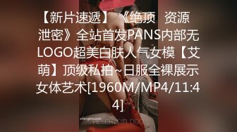 [MP4/523M]6/13最新 美乳少女丝滑推油体验开操抬腿侧入淫水真多猛怼刺激场面VIP1196