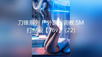 【国产版】[XKG110] 晨晨 在表妹新婚前夜 和伴娘激情做爱 星空无限传媒