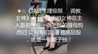 熟女人妻 啊爽我想尿尿 谢谢教练 在家练习瑜伽被教练骚穴抠的啪啪响爽翻了 为了回报请他无套