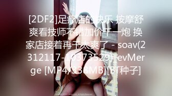 19清纯学生妹，出租屋和小男友爱爱，舌吻调情，吊带黑丝美臀，后入骑乘姿势，妹妹还很会玩