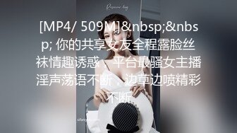 [HD/0.9G] 2024-10-10 星空传媒XKVP-153当着醉酒朋友的面操了她的闺蜜