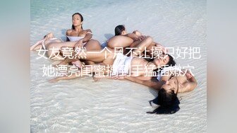 ❤️气质文静新人美女难得超粉嫩小穴掰穴近距离特写翘起美...