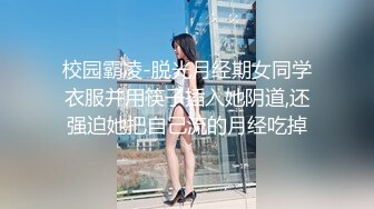 眼镜小哥剧情演绎吃饭灌醉两个妹子 放在坐子上后入啪啪再放到沙发上猛干