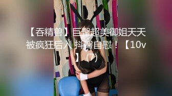 超级女神！【ChloePussy69】付费福利第二弹 (5)