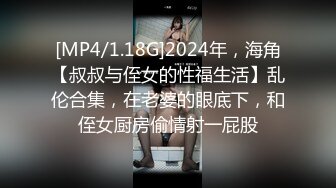 [MP4/574M]5/5最新 女友小泰妹露脸白丝无套操白虎后入大奶乱颤表情享受VIP1196