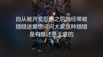 清纯高颜露脸反差嫩妹【思雨】斯文眼镜学生制服女上全自动床上干到床下+道具玩双洞1