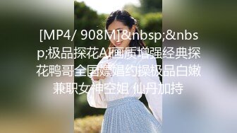 STP27146 气质文静眼镜妹！近期下海收费秀！苗条身材美腿，脱光光展示 翘起美臀露肥穴 揉搓奶子很是诱惑