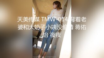 極品絲襪人妻『MataVll』絲襪製服啪啪流出 空姐製服誘惑極限啪啪 大長腿視角 高清720P版