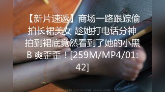 [MP4/543M]8/31最新 摸奶咪咪头深情挑逗诱惑撩骚勃起的爸爸们快点来干她一炮VIP1196