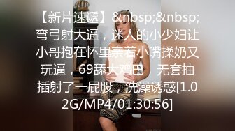 00后粉嫩嫩小美女 牛仔裤贴身白衣高挑性感大长腿，真是一道极品美味啊，滋滋品尝揉捏亲吻，好爽啪啪狠狠操