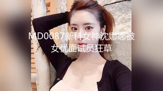 美女给18CM口交