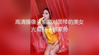 渡边传媒.DB-009-完美大主宰.轻轨小妞随我玩我二弟天下无敌