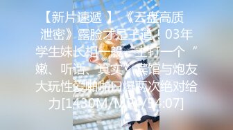 群魔乱舞美（06年小美女） (4)