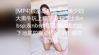 办公楼女厕偷拍5位前来嘘嘘的美女职员 (5)