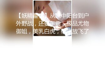 绵阳后入熟女仰拍