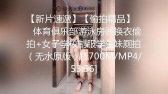 [MP4/666MB]安防酒店偷拍 年轻白领情侣半夜开房女友用情趣用品热身后各种姿势啪啪