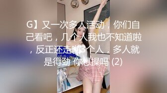 【李总探花】，良家人妻，从吃晚饭到酒店全程偷拍