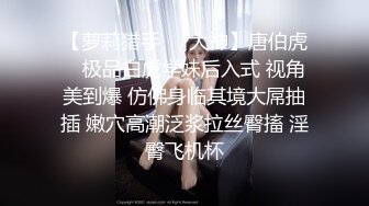 泄密流出富二代小胖带了不少自慰工具和师范小女友开房搞到妹子鬼哭乱叫的呻吟