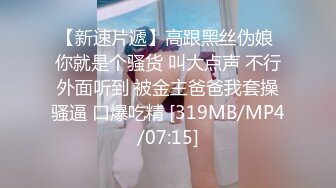 [MP4/ 276M] 约操离异熟女 宝贝你脸都红了呢 我热 发烧了 你不是发烧是发骚 这种熟女真的老败火了不停卖弄风骚