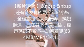 [MP4/488MB]10-19乡村寻花约啪丰满少妇，丰臀嫩穴，后入猛操