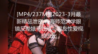 [MP4]STP33297 新來的清純小美女露臉讓大哥床上調教，玩弄騷奶子聽狼友指揮脫掉內褲，摳弄騷穴，大雞巴無套插入浪叫呻吟 VIP0600