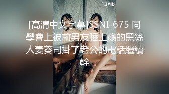 XSJ154 温芮欣 宝可梦之小智棒训小霞 性视界传媒