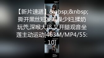 [MP4/239M]7/27最新 大战皮卡丘头套男黑丝美腿操逼各种姿势主动骑乘爆插VIP1196