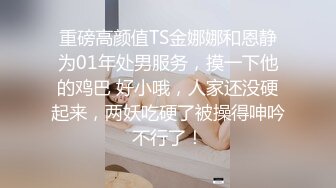 金秘书 【边走边尿】烧婊子 橙子橙子+金秘书虾米 8月会员福利(2)