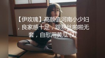 精东影业JDTY030屌丝逆袭之凌辱拜金女-苏茜