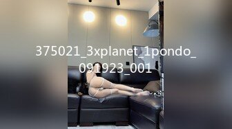 375021_3xplanet_1pondo_091923_001