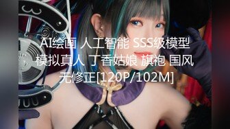 STP23275 【钻石级推荐】天美传媒华语AV品牌新作-我的美女室友2 巨乳少女下海称为天美女优 爆乳美少女沙美辰