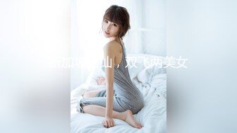 新加坡搭讪，双飞两美女