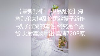 【2_2】约炮帅气球服体育生,在外面一副高冷样床上骚得不行,先扩张再用大鸡巴狠狠操,无毛紧菊捅得黏糊糊