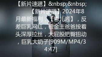 [MP4/ 372M]&nbsp;&nbsp;168CM冷艳型外围美女，眼镜哥开看双腿要摸逼，小姐姐羞射捂着，小舌头舔菊先服务