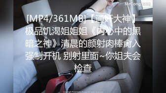 《顶级震撼㊙️极品骚婊》最新流出万狼求购OnlyFans地狱调教大师【dogmaster】私拍完结~多种刺激玩法吃精双通露出阴门大开 (10)