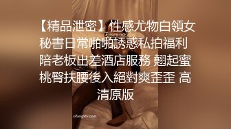  【OnlyFans】湾湾网黄【sonigalion绯红】丰满BBW型妹子脸穴自慰 (4)