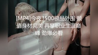 [MP4]推特大神DOM-窒息高质量出品 接受肛交开发的女神sub