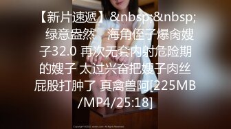 [MP4/738MB]姐弟乱伦新！和亲姐姐温泉做爱，姐姐穿着上班的销售黑丝制服来赴约！一插一喷，水滋滋地响