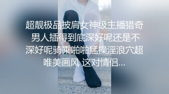 【超清纯❤️爆乳眼镜妹】Onlyfans极品尤物『Beau』大尺度私拍 极品爆乳各种玩弄 高清私拍118P