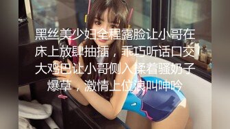 [2DF2]老公不在身边的工厂妹和同乡工友开房偷情一边玩着qq麻将一边被草 [MP4/65MB][BT种子]