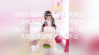 [MP4/ 3.09G]&nbsp;&nbsp;甜美少女白虎肥穴！撩起衣服贫乳！翘起双腿揉搓，干净无毛美穴，镜头对着屁股极度诱惑