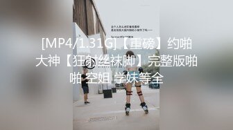 【YZWCD】YC213逛美妆店的小姐姐包臀裙配深红色窄内！