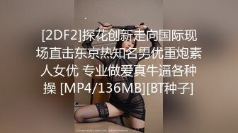 极品学妹 楚楚动人灵动大眼气质美少女 小敏儿 动漫Cos猫娘福利 肉棒喂食爆肏青春尤物 浓白精液内射鲜嫩粉穴