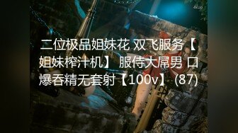 【新片速遞】&nbsp;&nbsp;经典香艳 AI高清修复 风情万种野玫瑰1992，短发小姐姐气质颜值很撩啊 前凸后翘激情起伏套弄呻吟打桩销魂[5.08G/MKV/01:28:33]