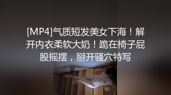 饥渴的单身男女约个4P激情啪啪直播大秀，全程露脸口交大鸡巴舔大哥乳头精赤，床上比拼大作战多体位爆草抽插[