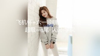 紧急企划 内部定制23 见希w 白丝学生服 (V2.0)