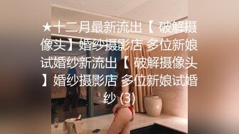 超美时尚极品身材人妖和美女闺蜜玩起逼妖性爱亲密接吻相互爱抚深喉肉棒激情后入操出爱液