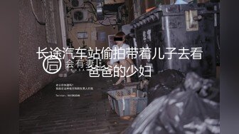 正面抄底陪女伴逛商場的粉紗裙高跟騷女,豐滿的雙乳和誘人的長腿