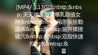 [MP4]STP28692 小哥自拍投稿吃完火锅约炮上海01年网红脸极品黑丝幼师排卵期被无套中出爽到嗷嗷叫 VIP0600